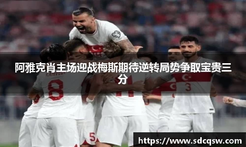 米兰
