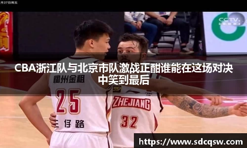 米兰