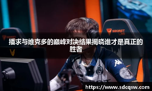 米兰体育