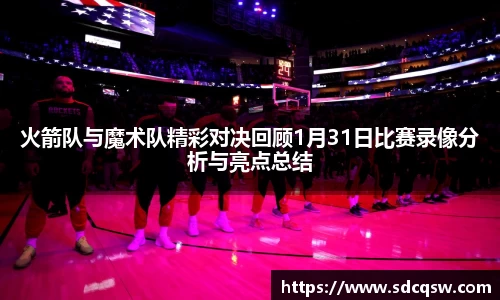 米兰体育官网
