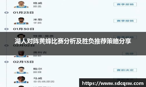米兰体育