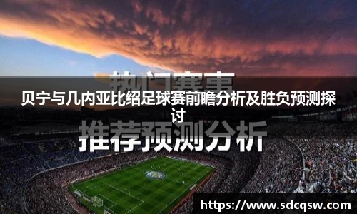 米兰体育官网