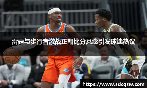 米兰体育