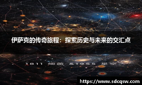 米兰体育