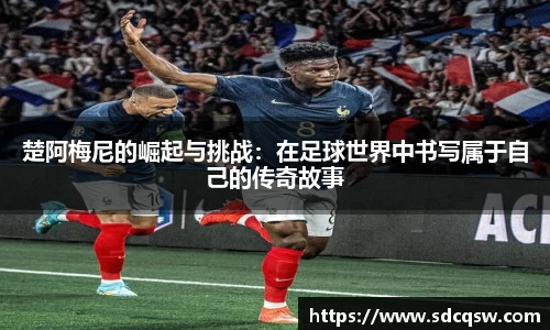 acMilan