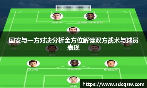 acMilan