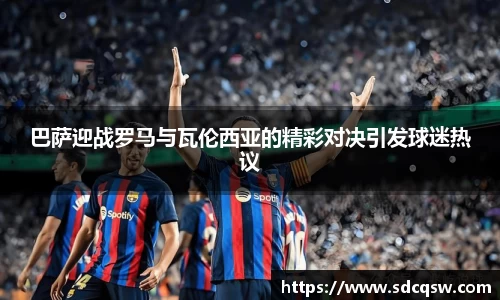 米兰体育官网