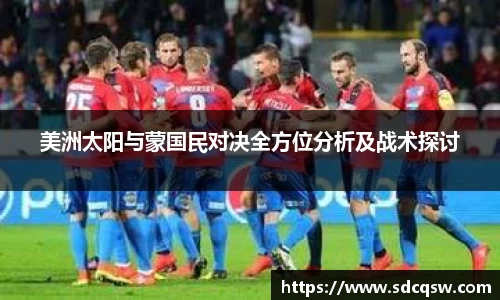米兰体育