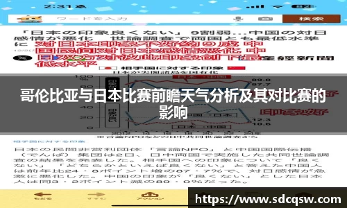 米兰