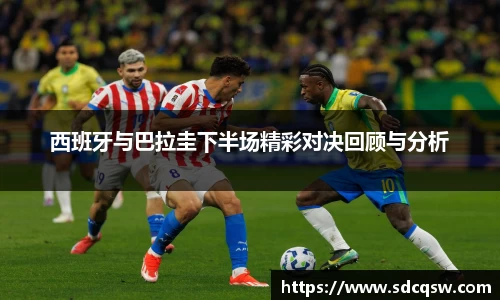 米兰