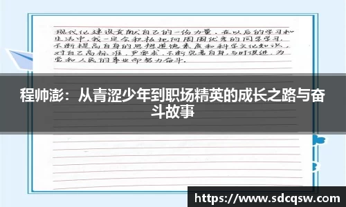 米兰