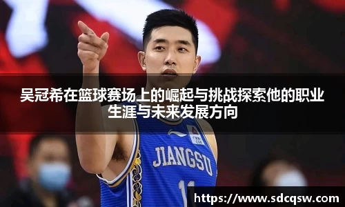 米兰体育