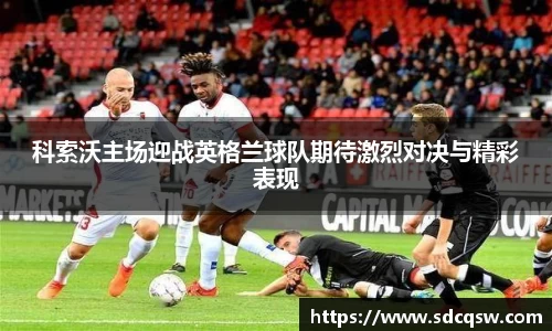 acMilan