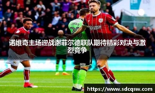 米兰体育