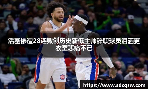 米兰体育