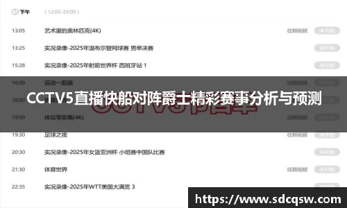 米兰体育官网
