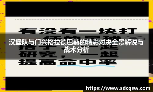 米兰体育