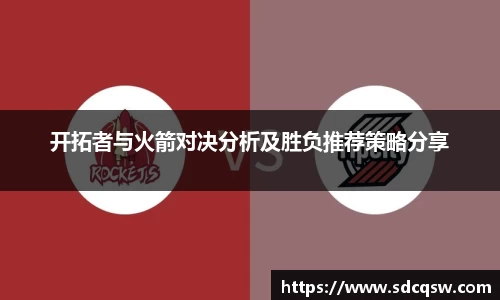 acMilan