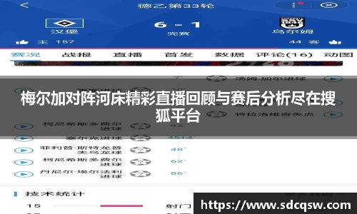 米兰体育