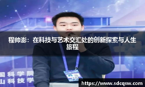 米兰体育官网