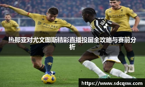 米兰