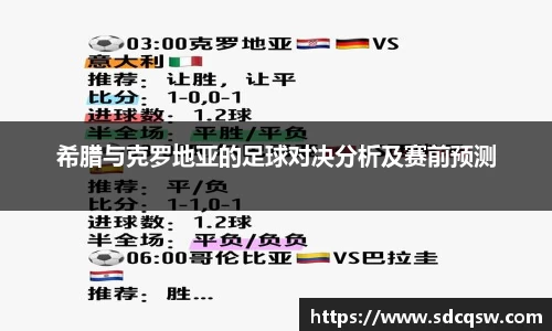 米兰体育官网