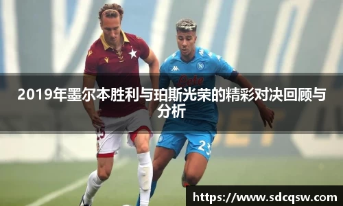 米兰体育官网