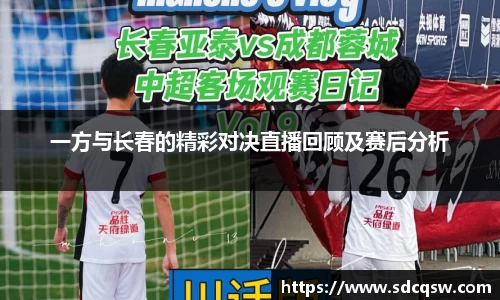 米兰体育官网
