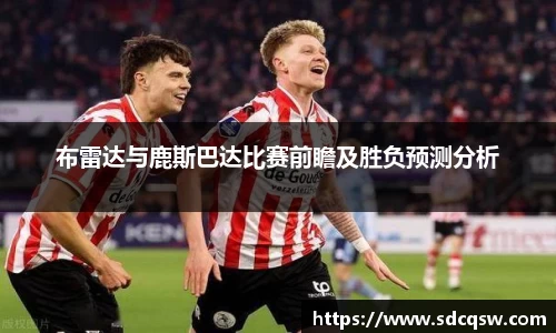 米兰体育官网