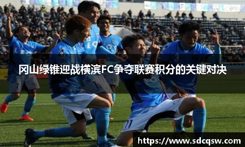 米兰
