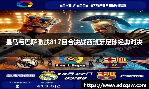 米兰体育