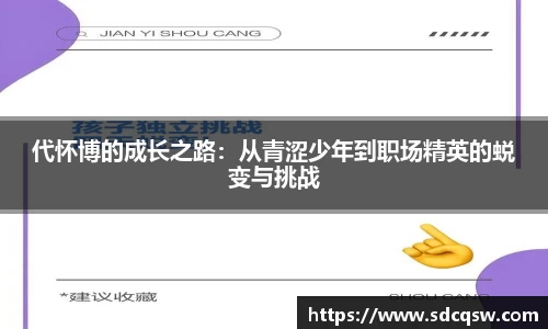 米兰