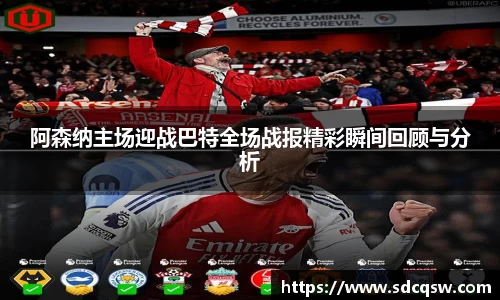 acMilan