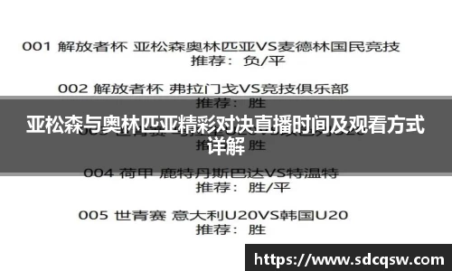 米兰