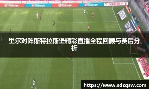 米兰体育
