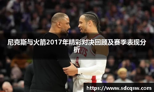 米兰