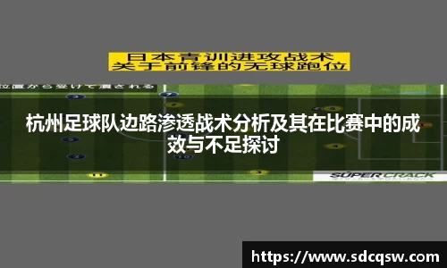 米兰体育