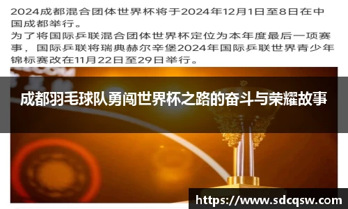 米兰体育