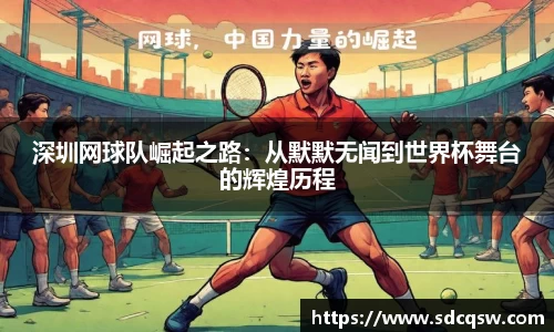 米兰体育官网