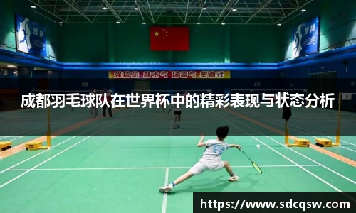 米兰