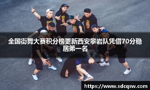 米兰体育