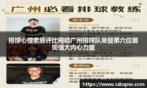 米兰体育官网