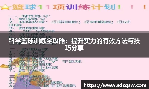 米兰