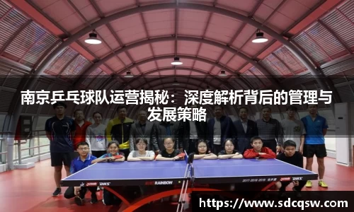 米兰体育官网
